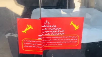 بیش از ۲۶ میلیارد تومان تخلف صنفی در ورامین/۲۱۳ واحد صنفی متخلف شناسایی شدند