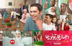 دیوارنگاره میدان، ولی عصر (عج) بهاری شد
