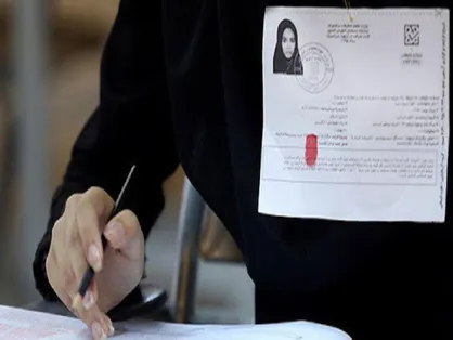 کارت آزمون ارشد علوم پزشکی امروز منتشر می&zwnj;شود