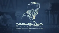 «گزارش سوم شخص» به سالگرد جنگ ۱۲ روزه می‌رسد / روایت اندیشکده‌های غربی از جنگ ۱۲ روزه