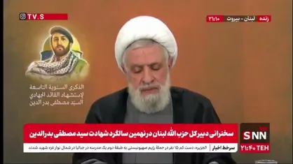 شیخ نعیم قاسم: از جمهوری اسلامی ایران تشکر و به فرماندهی امام خامنه ای افتخار می کنیم / پیروزی مردم یمن بر آمریکا را تبریک می گویم