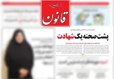 #نمک‌_نشناس‌ها از آنچه در آینه می‌بینید به شما نزدیکترند/ قانون، برجام۲ و پشت پرده یک صحنه‌آرایی خطرناک!