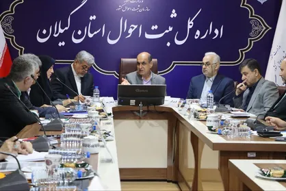 زنگ خطر کاهش جمعیت در گیلان