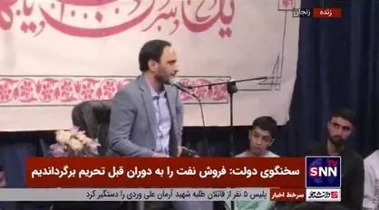 بهادری جهرمی: خبر بد و بیراه دانشجویان علامه به من در حاشیه مراسم همه جا پخش شد، اما آن ۲ ساعت و ۴۰ دقیقه سخنرانی را منتشر نکردند / جنس رسانه (خارجی) اغواگری است