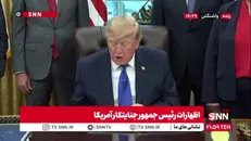 اظهارات ترامپ جنایتکار: دموکرات ها آمریکا را به سمت دپرس شدن می‌برند