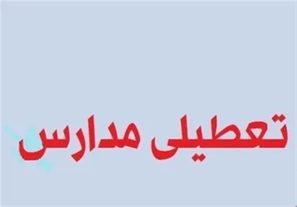 کشته و زخمی شدن ۵۰ نفر بر اثر انفجار در ریف دیرالزور