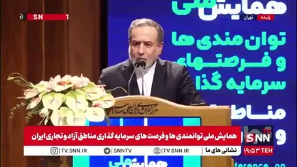 عراقچی: هر وقت آمریکا آمادگی مذاکره عادلانه و با احترام داشته باشد مذاکره را آغاز میکنیم