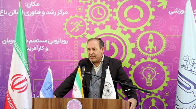 نمایشگاه