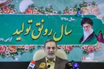 سید محمد بطحایی-وزیر آموزش و پرورش