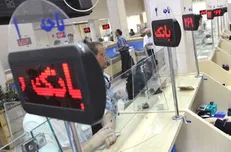 تقدیر رییس اتحادیه انجمن‌های انرژی ایران از ابلاغ بخشنامه لزوم رعایت مصوبات بانک مرکزی و شورای پول و اعتبار از سوی بانک‌ها