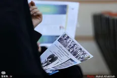 نشریه «هونه» دانشگاه کردستان در جشنواره نشریات دانشجویی رتبه نخست را کسب کرد