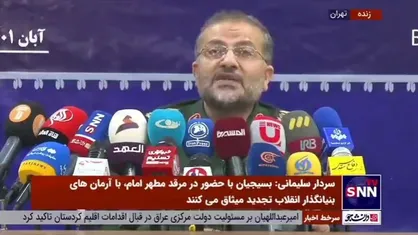 رئیس سازمان بسیج مستضعفین: روز شنبه اجتماع بزرگ و باشکوه بسیجیان در قالب گردان&zwnj;های رزمی بسیج با عنوان حماسه شکوه و پایداری در سراسر کشور برگزار خواهد شد