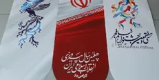 اعلام محل دریافت بلیت‌های پیش‌فروش‌شده جشنواره فیلم فجر