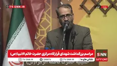 برگزاری مراسم بزرگداشت شهدای قرارگاه مرکزی حضرت خاتم الانبیا (ص) با حضور رییس جمهور+ فیلم