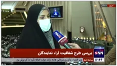 عضوکمیسیون آیین‌نامه داخلی مجلس:نظر مخالفان طرح شفافیت آراء درکمیسیون جلب نشد/کار برای تصویب طرح سخت شده است