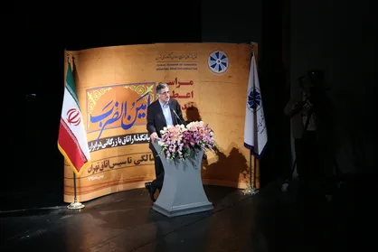 دومین دوره اعطای نشان به کارآفرینان برتر