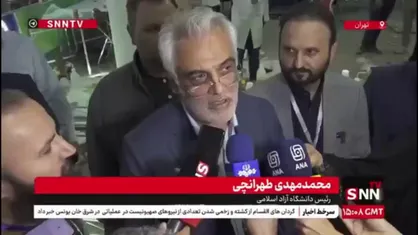 طهرانچی: به خاطر آموزش بد، توجه به علوم پایه و روحیه جستجوگری از بین رفته است/ علم فقط سوال و جواب نیست