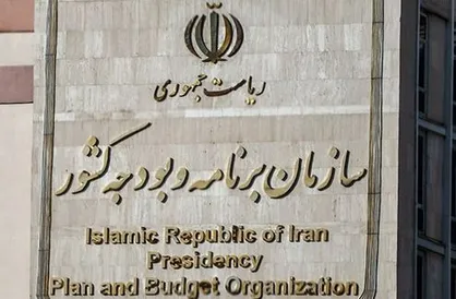 حمایت سازمان برنامه از کالابرگ اعتباری