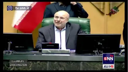 قالیباف خطاب رسایی: همان مرجعی که ابلاغ قانون عفاف و حجاب را ۲۳ آذر تعیین کرده بود زمان ابلاغ را تمدید کرد