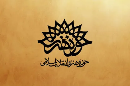 حوزه هنری درگذشت &laquo;احمدعلی راغب&raquo; آهنگساز انقلابی را تسلیت گفت