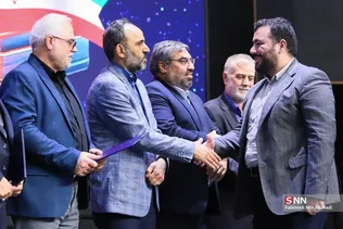 بسیج