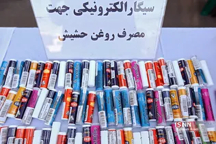 طرح ظفر ۱۳