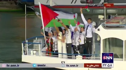 حضور کاروان کشور فلسطین در مراسم افتتاحیه المپیک ۲۰۲۴ فرانسه