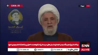شیخ نعیم قاسم: تربیت بر اساس اسلام محمدی (صلوات الله علیه) بهترین راه است / امام مهدی (عج) نوری برای هدایت جوانان