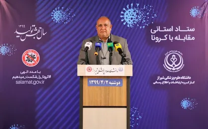 آخرین وضعیت کروناویروس در فارس با ابتلای ۱۰۱۹۷ نفر تاکنون / فوت ۴ بیمار طی روز گذشته