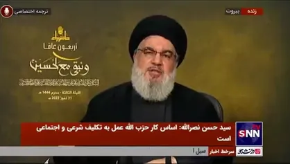 سیدحسن نصرالله: اساس کار حزب الله عمل به تکلیف شرعی و اجتماعی است / جهاد ما برای خداست
