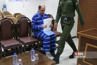 دادگاه سوم