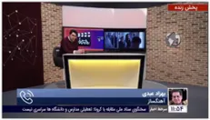 آهنگساز فیلم «علفزار» در گفتگو با برنامه «برداشت چهلم»از ویژگی های موسیقی متن این فیلم گفت