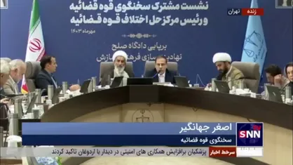 جهانگیر: رمزارز&zwnj;های پرریسک کشف و اطلاع رسانی می&zwnj;شوند تا از ایجاد پرونده&zwnj;های کثیرالشاکی و مالباختگی مردم جلوگیری شود