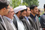 ارومیه
