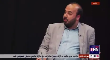 امرایی: مجلس و معاونت حقوقی ریاست جمهوری مخالف مصوبه کنکوری شورای عالی انقلاب فرهنگی هستند
