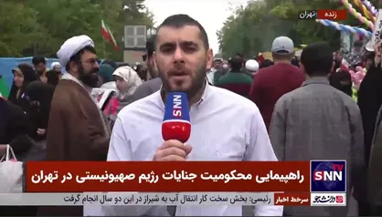 گزارش خبرنگار خبرگزاری دانشجو از تجمع ضدصهیونیستی مردم قبل از نماز جمعه تهران