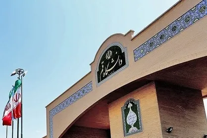 کلاس&zwnj;های عصر دانشگاه قم تعطیل شد