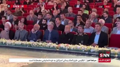 حضور مسعود پزشکیان در آیین پاسداشت شهدای اصحاب رسانه و فرهنگ