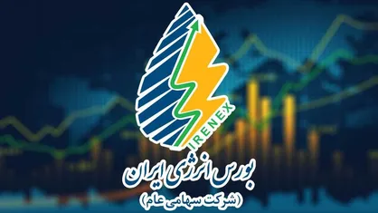 رینگ بین&zwnj;الملل میزبان عرضه&zwnj;های صادراتی گاز مایع