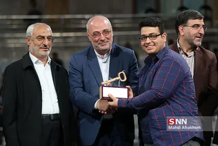 شسیی