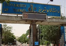دانشگاه تبریز میزبان پانزدهمین المپیاد فرهنگی - ورزشی دانشجویان شد