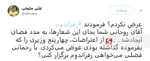بازتاب توئیتری اظهارات روحانی درباره رفراندوم