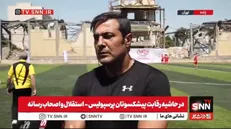 نیما نکیسا: هرچه به زمان اولین بازی نزدیک می‌شویم، فشار‌ها بیشتر می‌شود/ اگر نیوزلند را شکست بدهیم مطمئنم نتایج خوبی خواهیم گرفت + فیلم