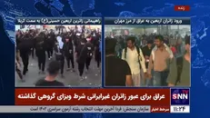 راهپیمائی زائرین اربعین حسینی (ع) به سمت کربلا/ ورود زائرین اربعین به کشور عراق