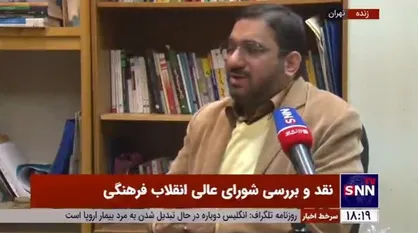 عضو شورای عالی انقلاب فرهنگی: بودجه فرهنگی در همه حوزه&zwnj;ها دو برابر شده