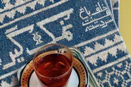 خاطرات &laquo;حاج حسین&raquo; کتاب شد
