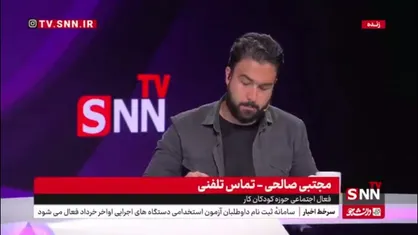 صالحی: شناسایی کودکان کار اتباع راحت تر از ایرانیان است