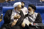 لاجوردی
