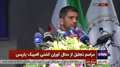 دبیر: کشتی دارد به درآمدزایی می&zwnj;رسد؛ باید این راه را برویم/ بودجه وزارت ورزش محدود است