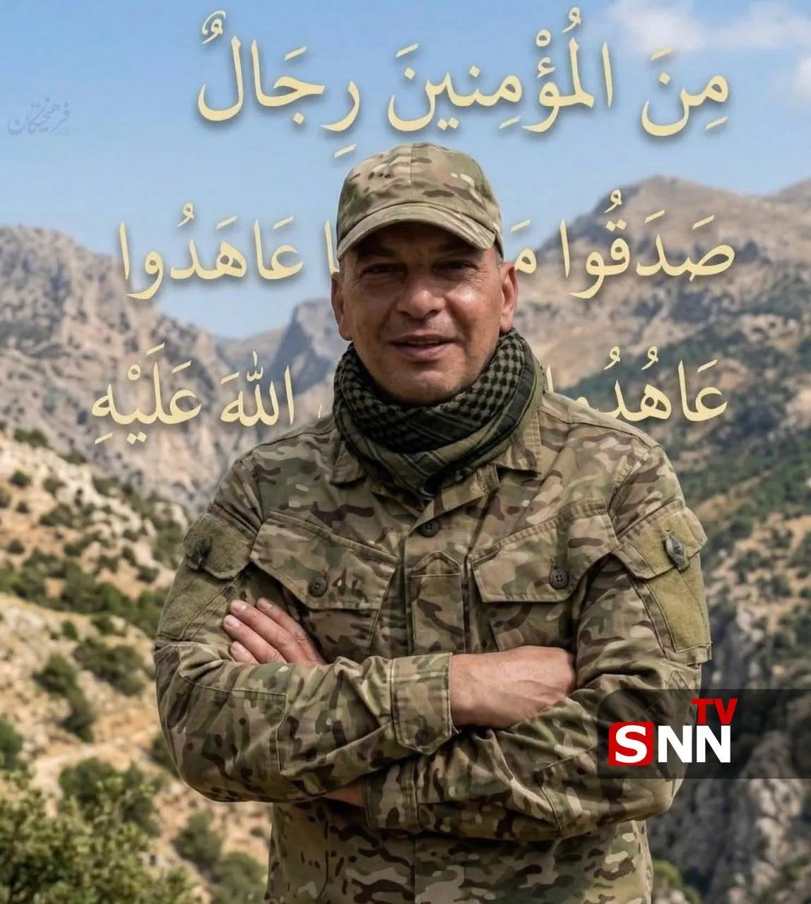 زیی